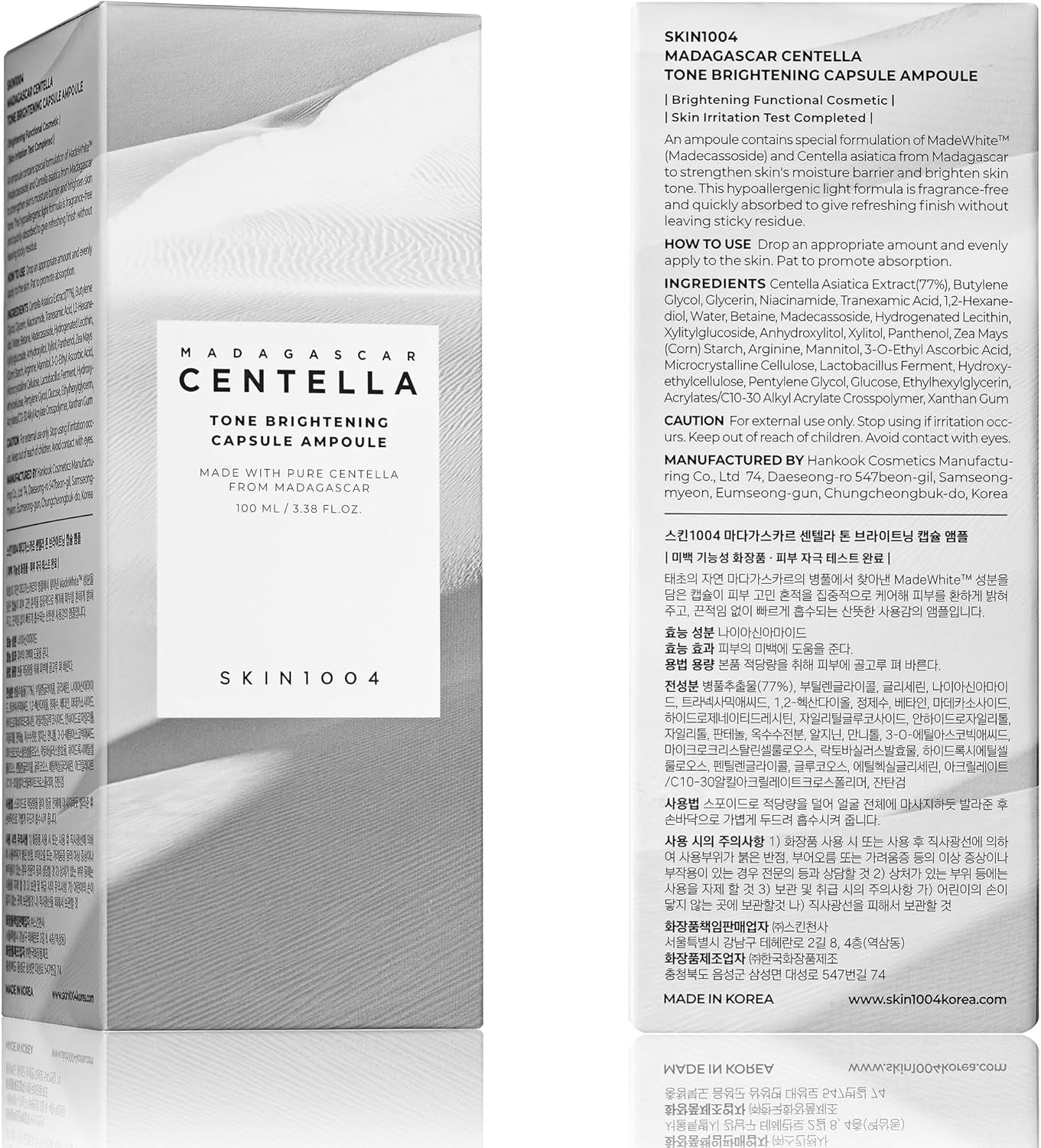 [SKIN1004] Madagascar Centella Tone Brightening Capsule Ampoule 100Ml